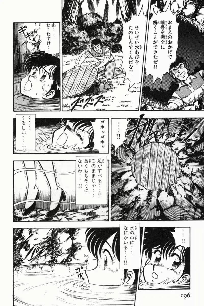 웹툰 이미지 198