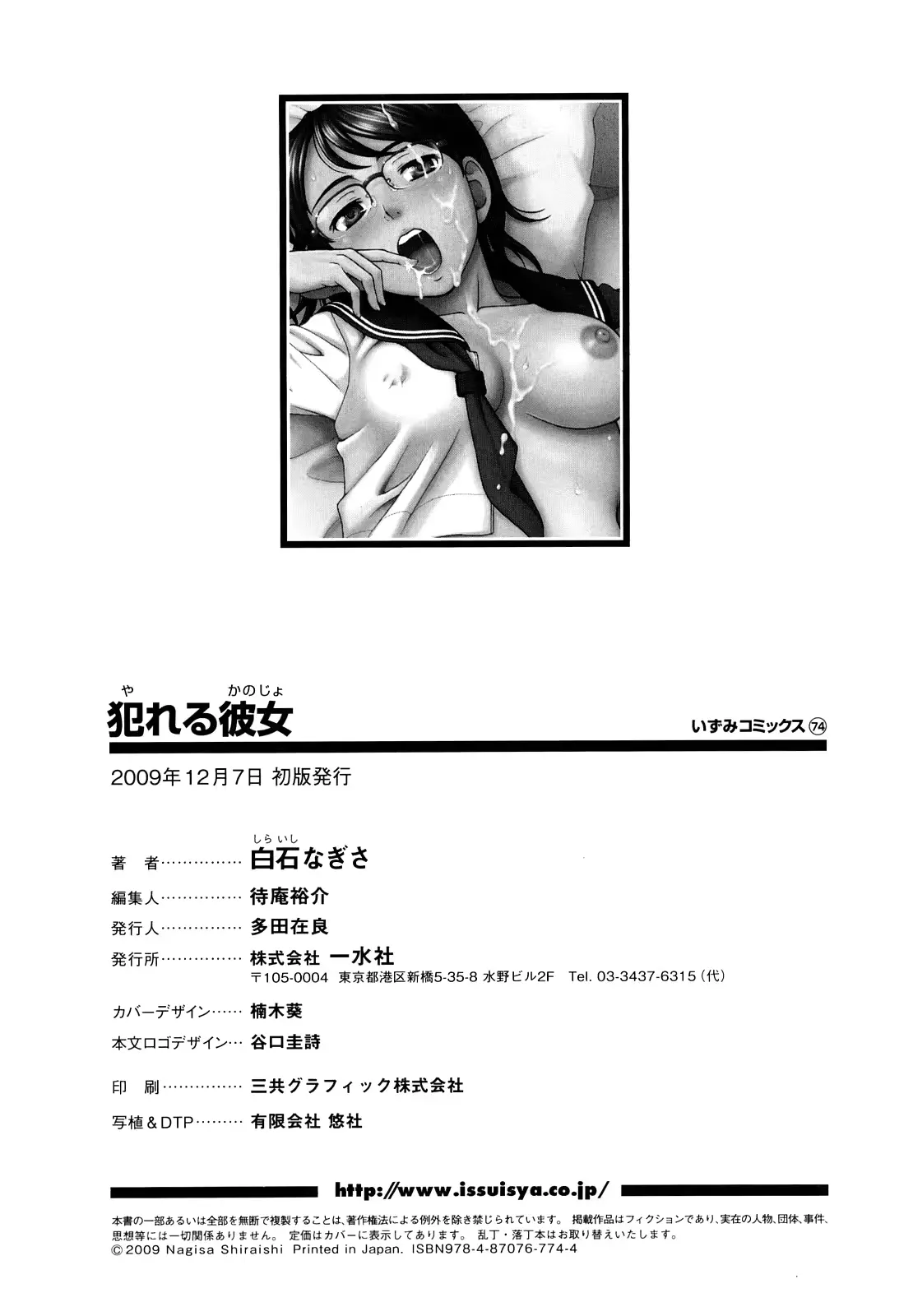 웹툰 이미지 149