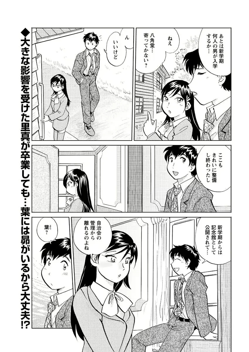 웹툰 이미지 214