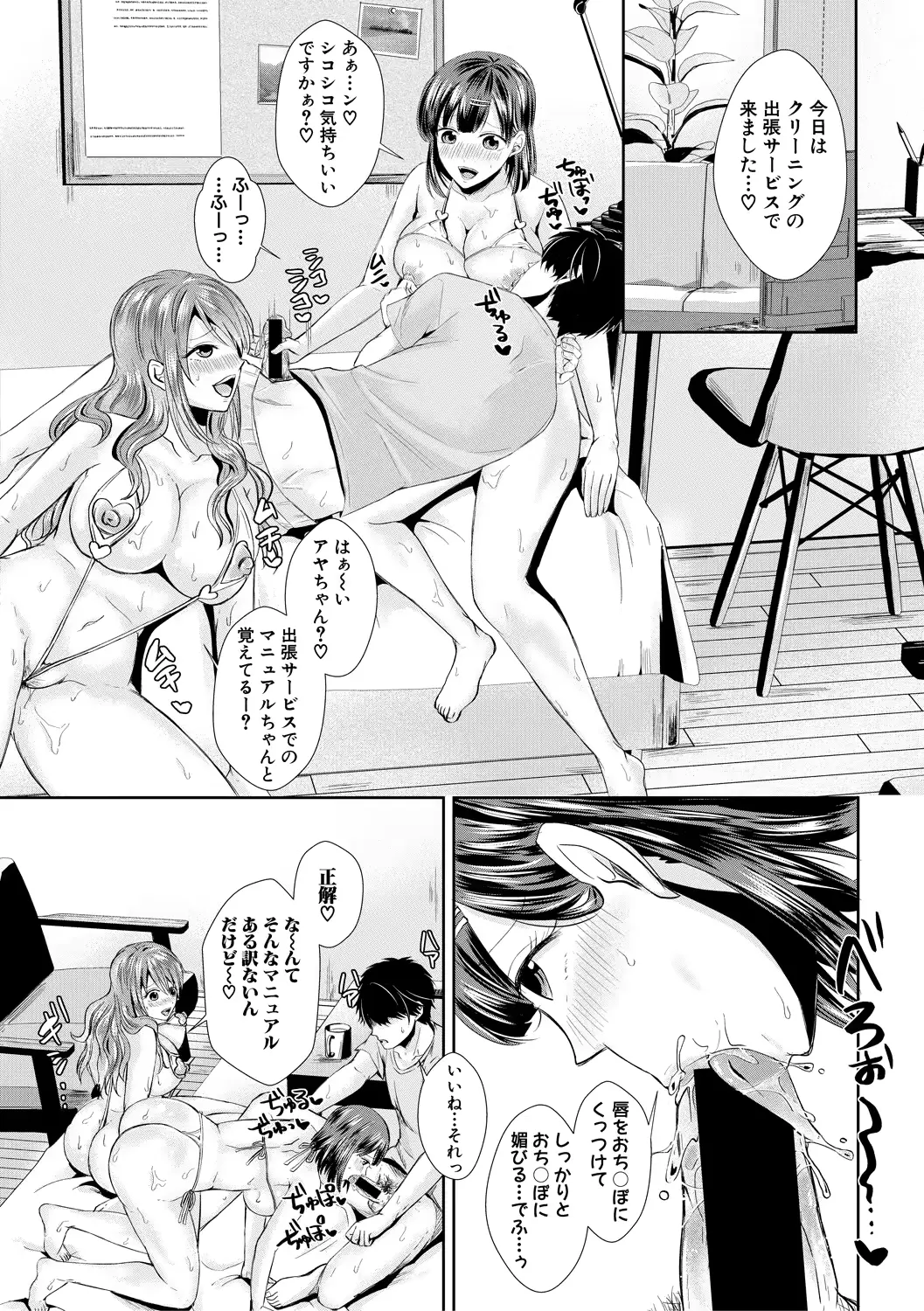 웹툰 이미지 389