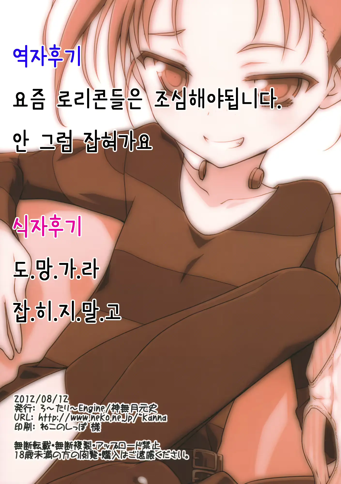 웹툰 이미지 13