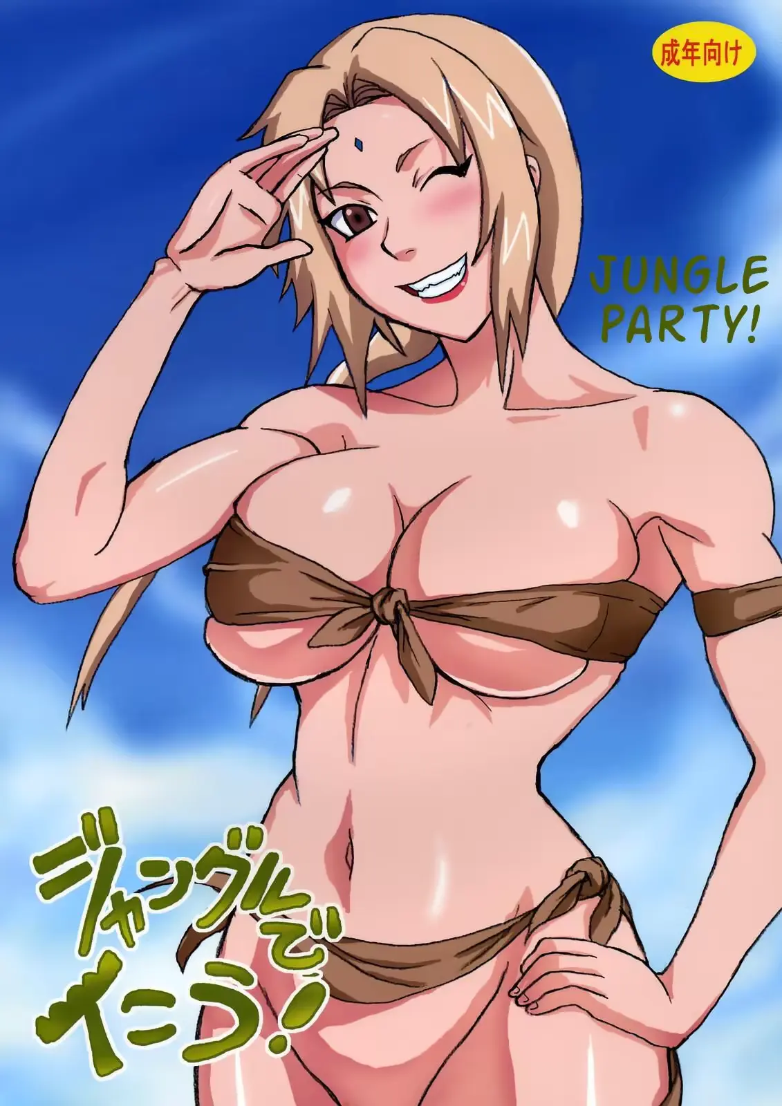 웹툰 이미지 0