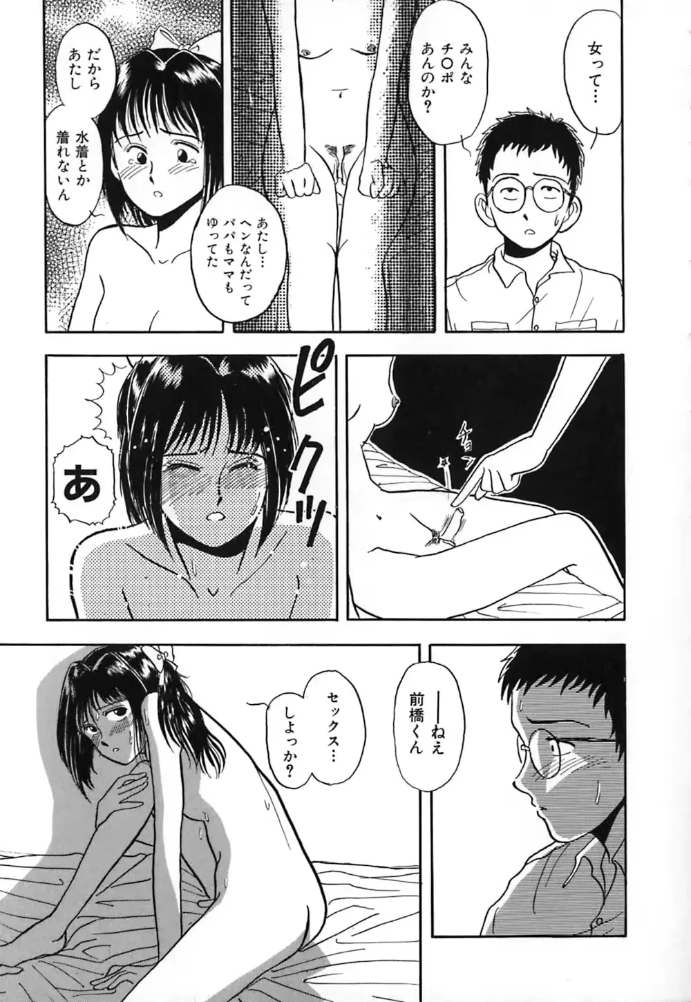 웹툰 이미지 21