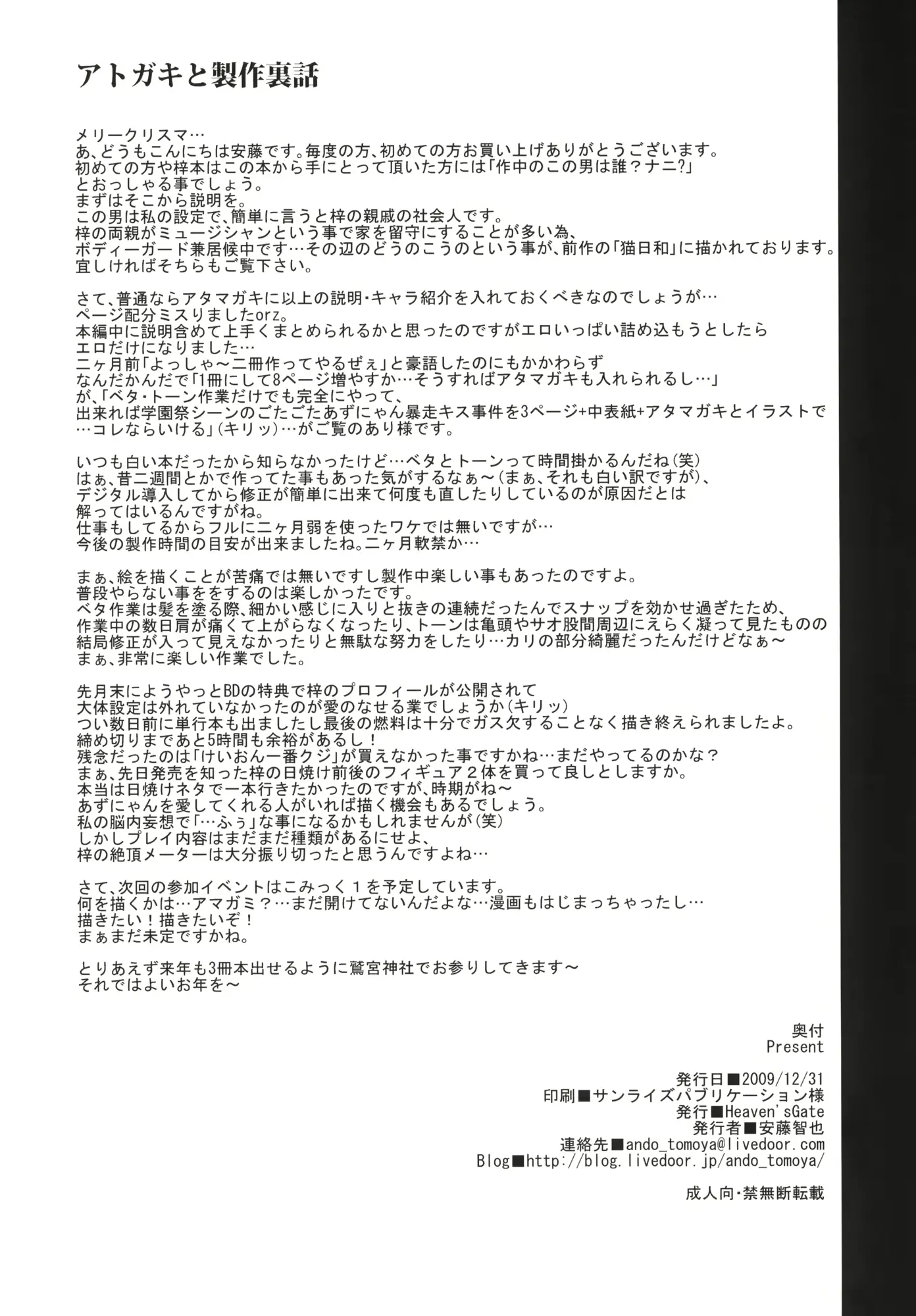 웹툰 이미지 24