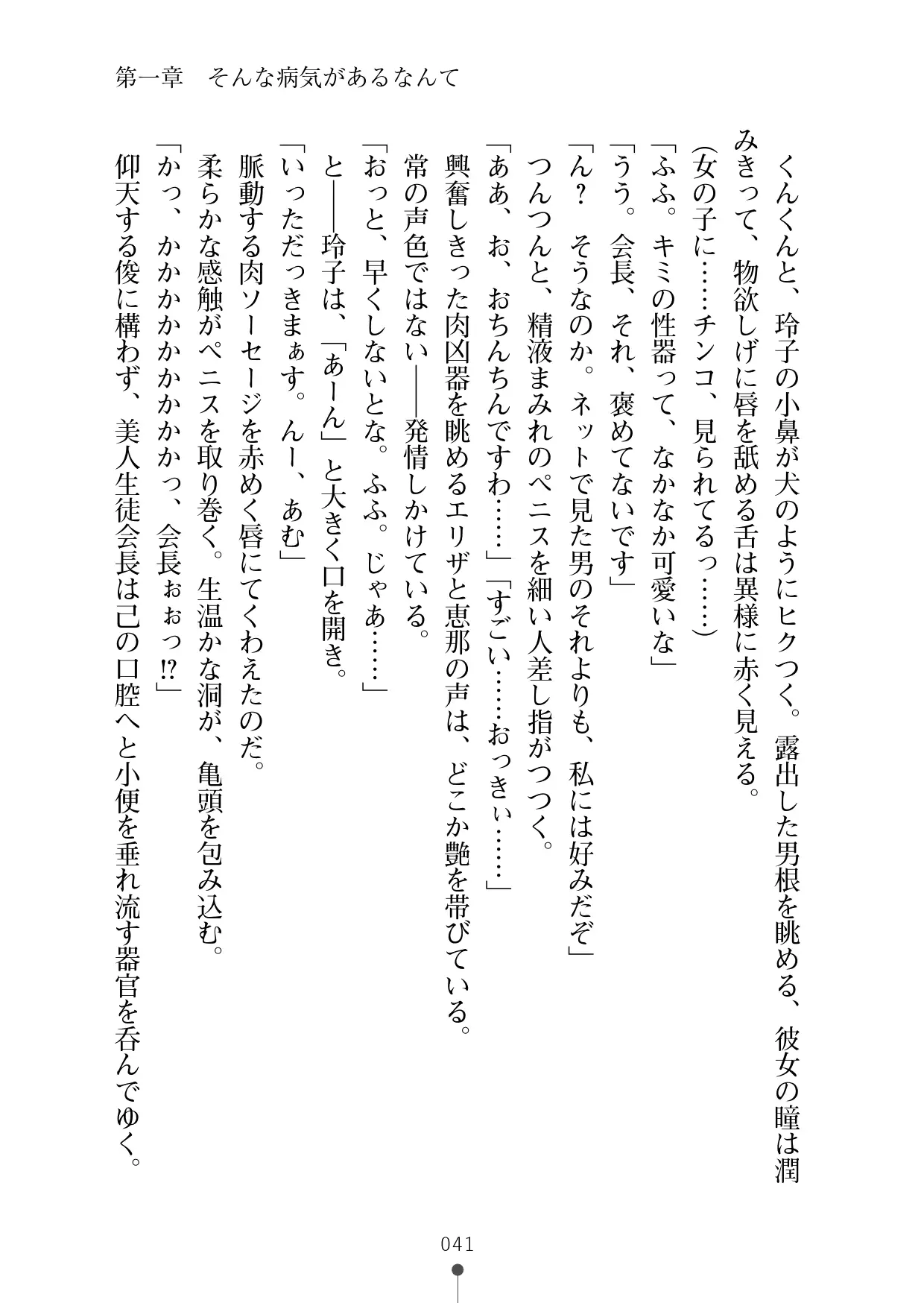 웹툰 이미지 59