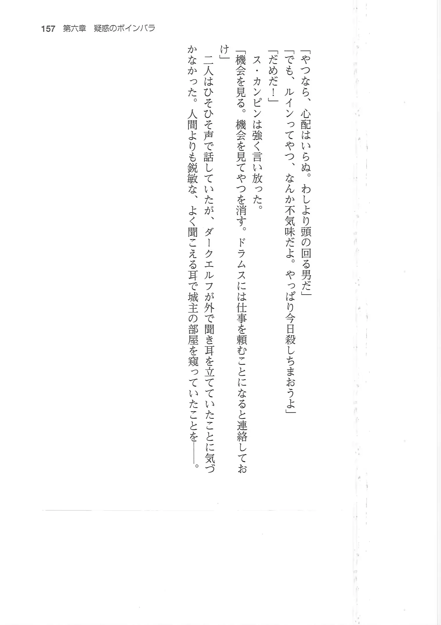 웹툰 이미지 156