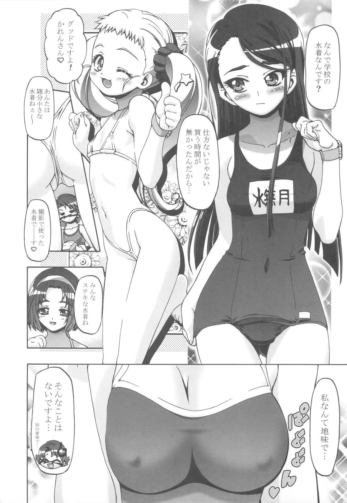 웹툰 이미지 4