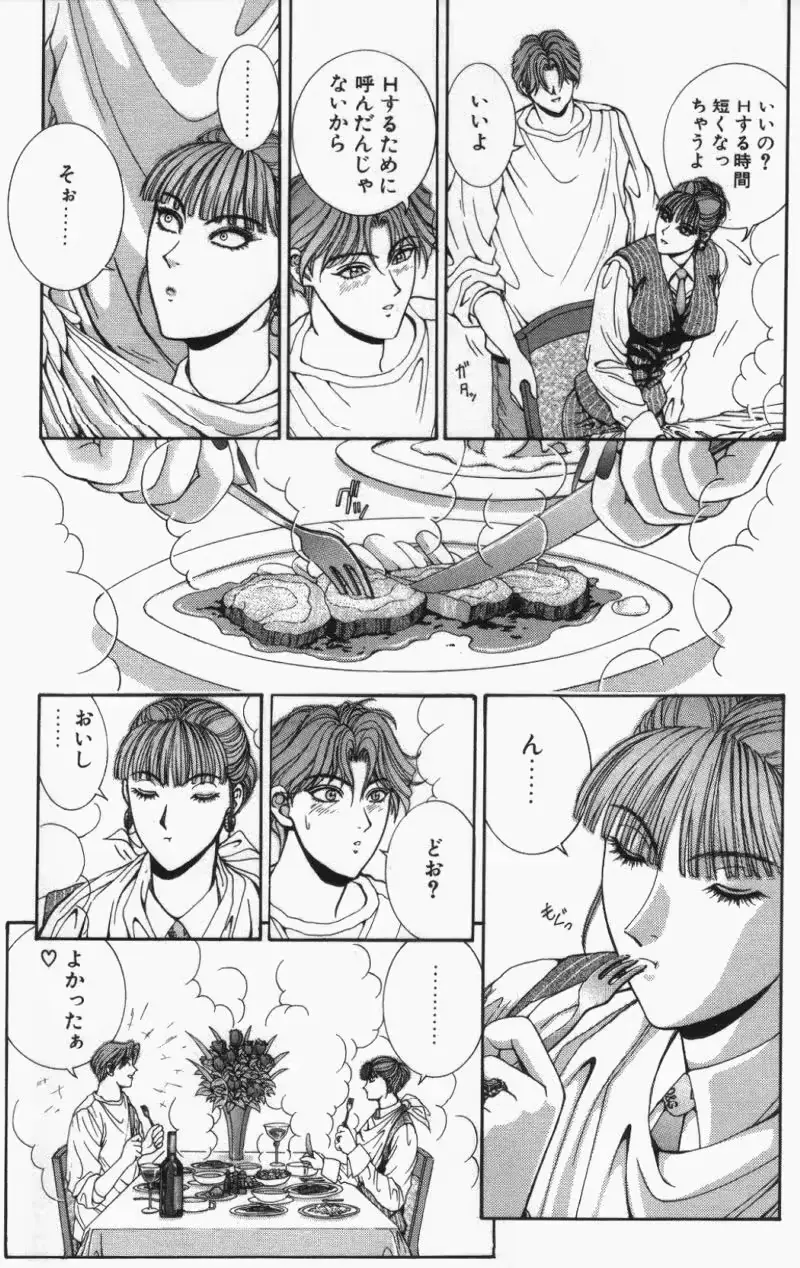 웹툰 이미지 188
