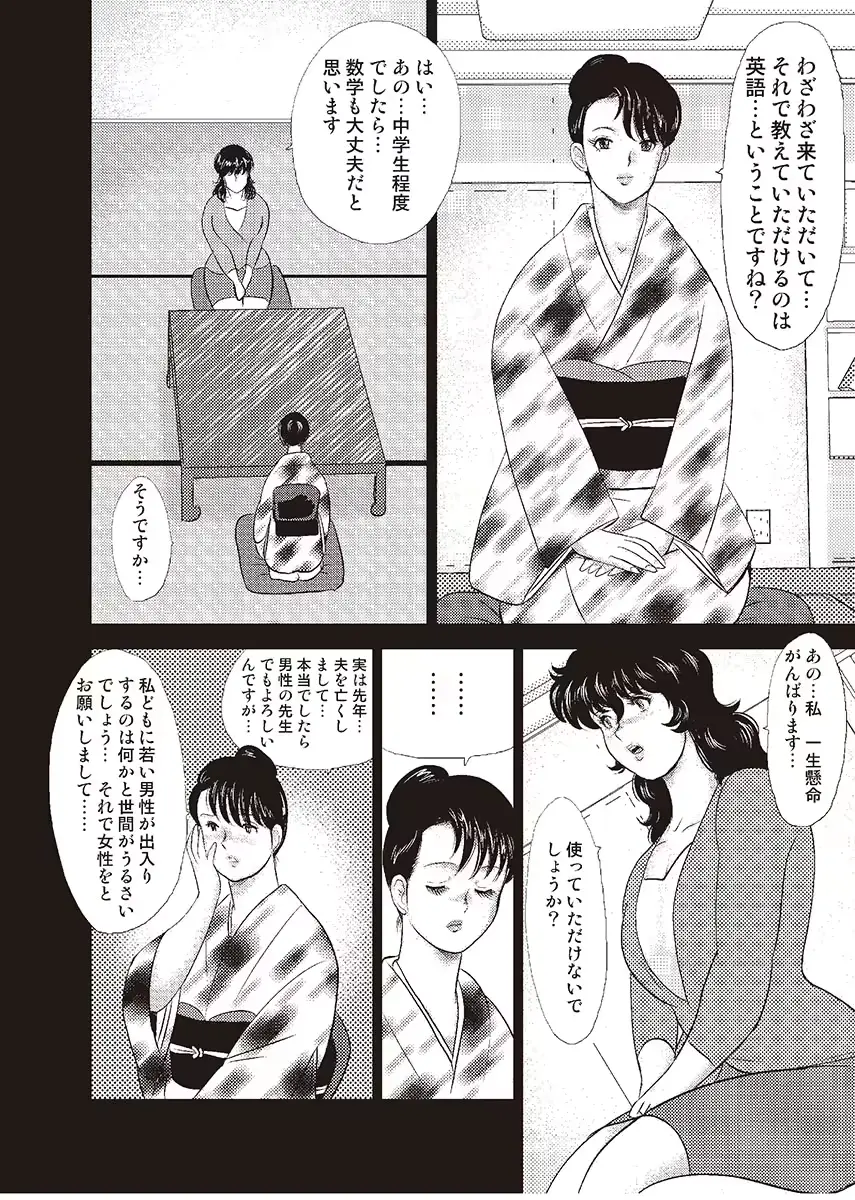 웹툰 이미지 46