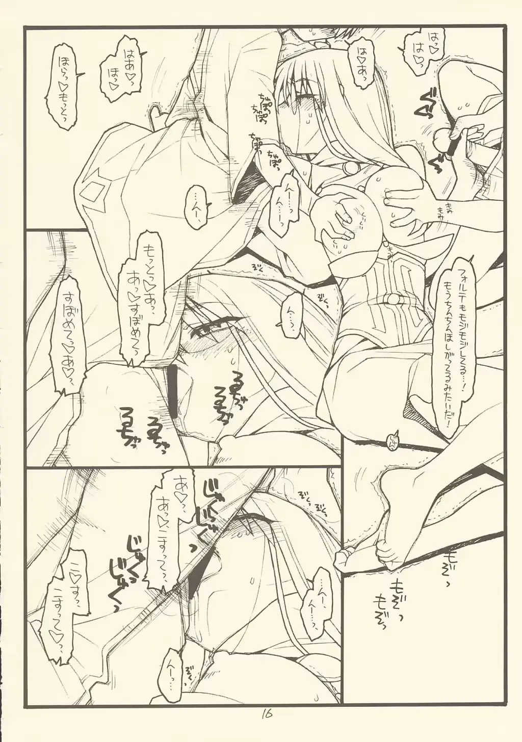 웹툰 이미지 14