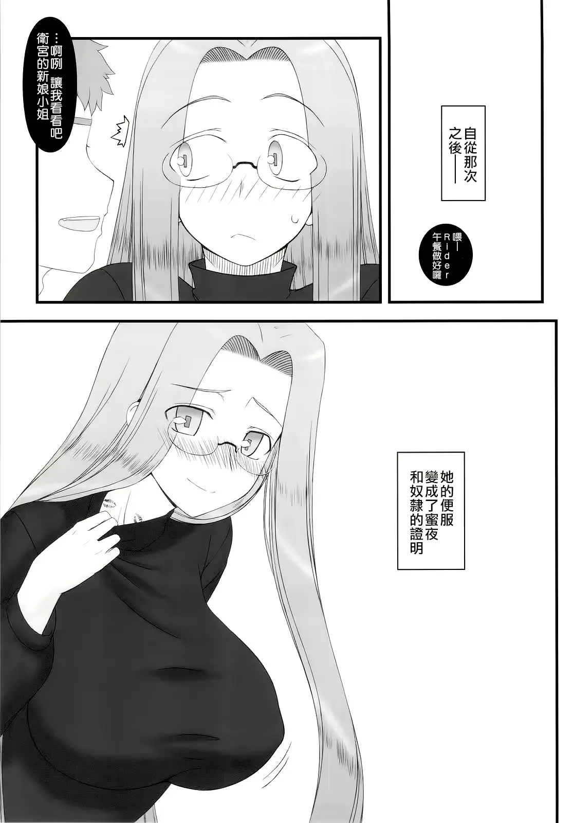 웹툰 이미지 40