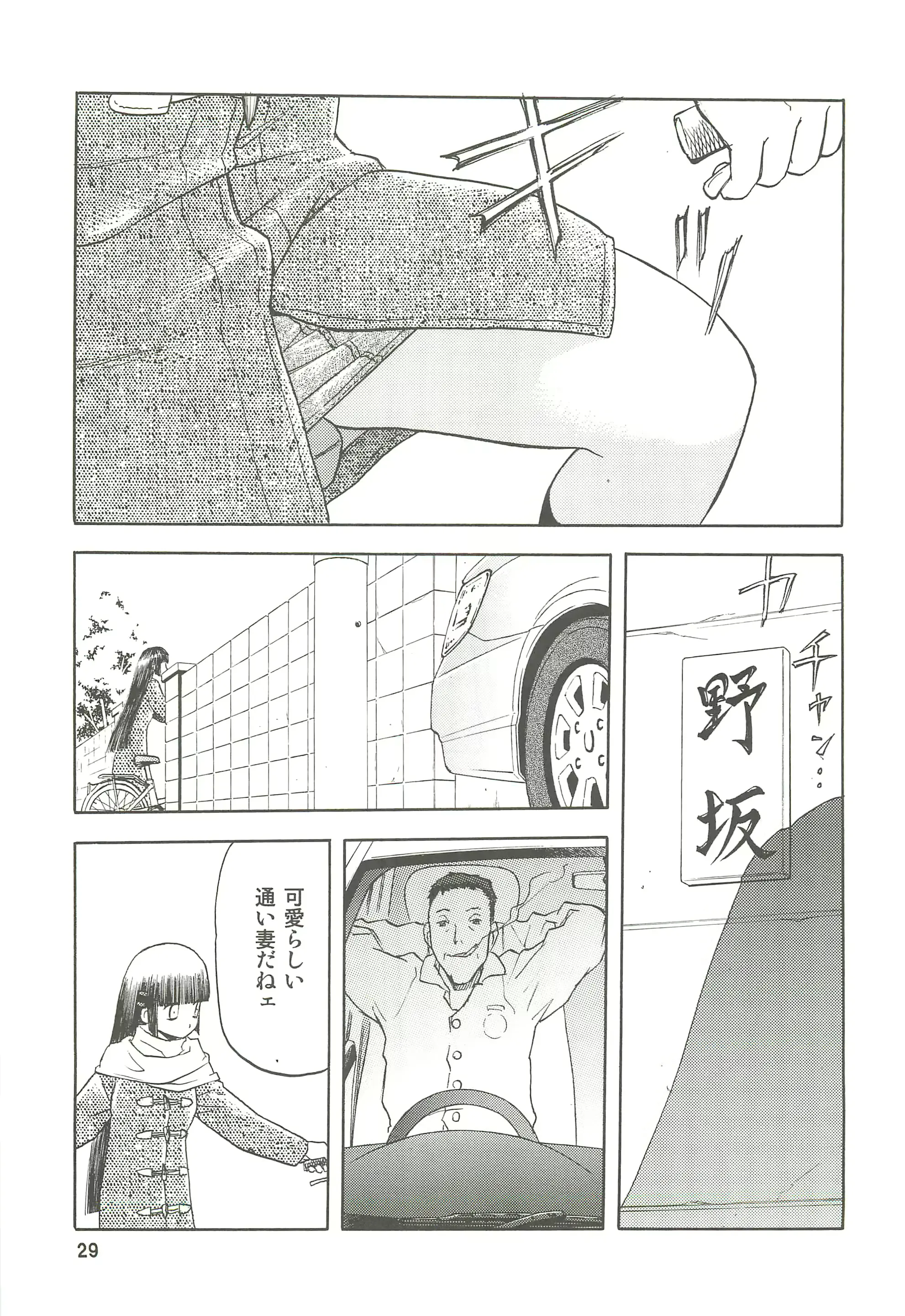웹툰 이미지 28