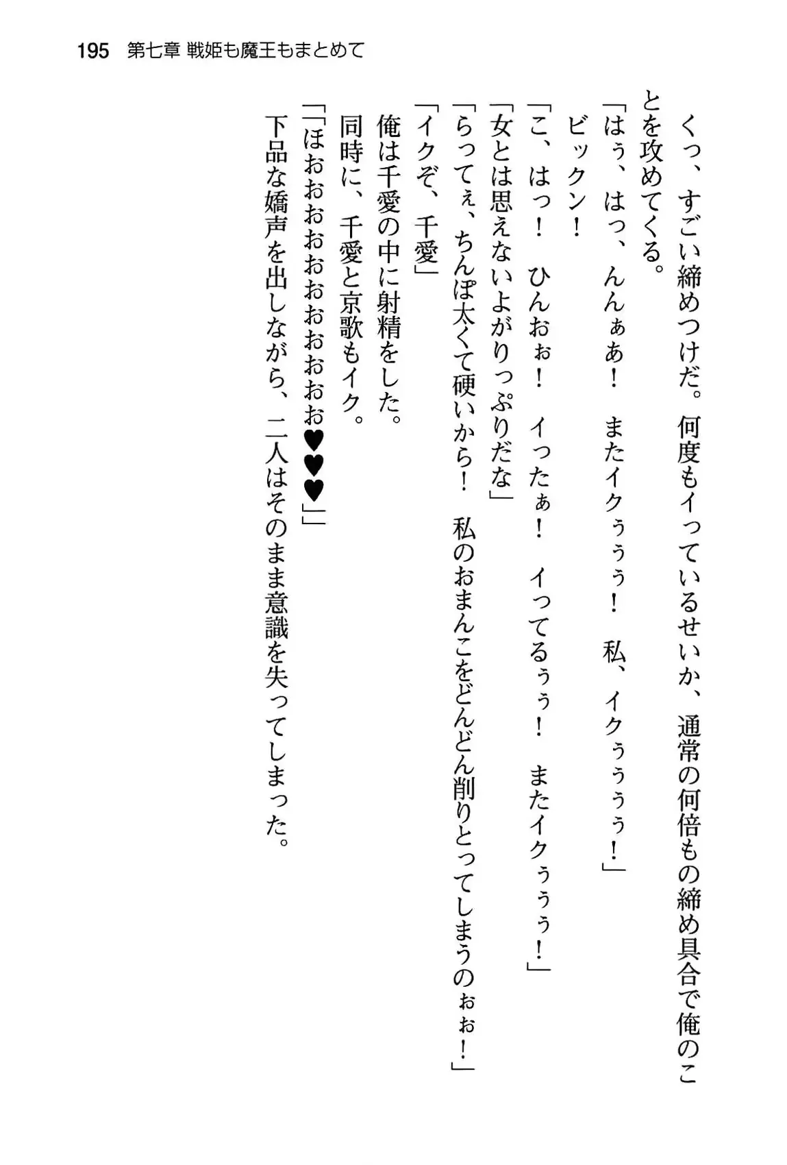 웹툰 이미지 200