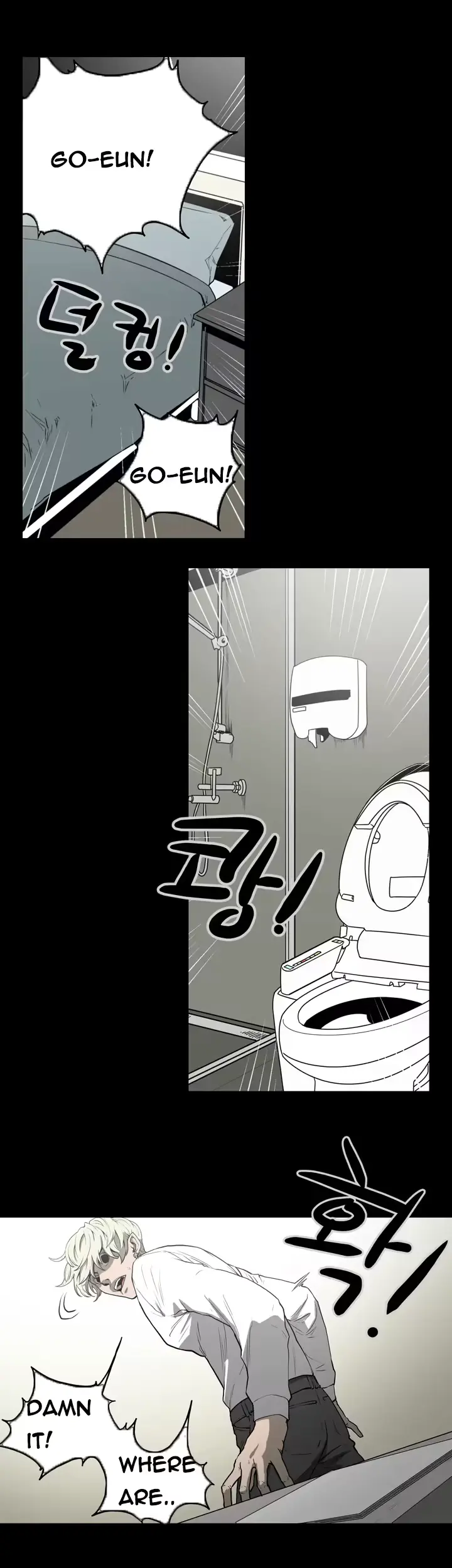 웹툰 이미지 400