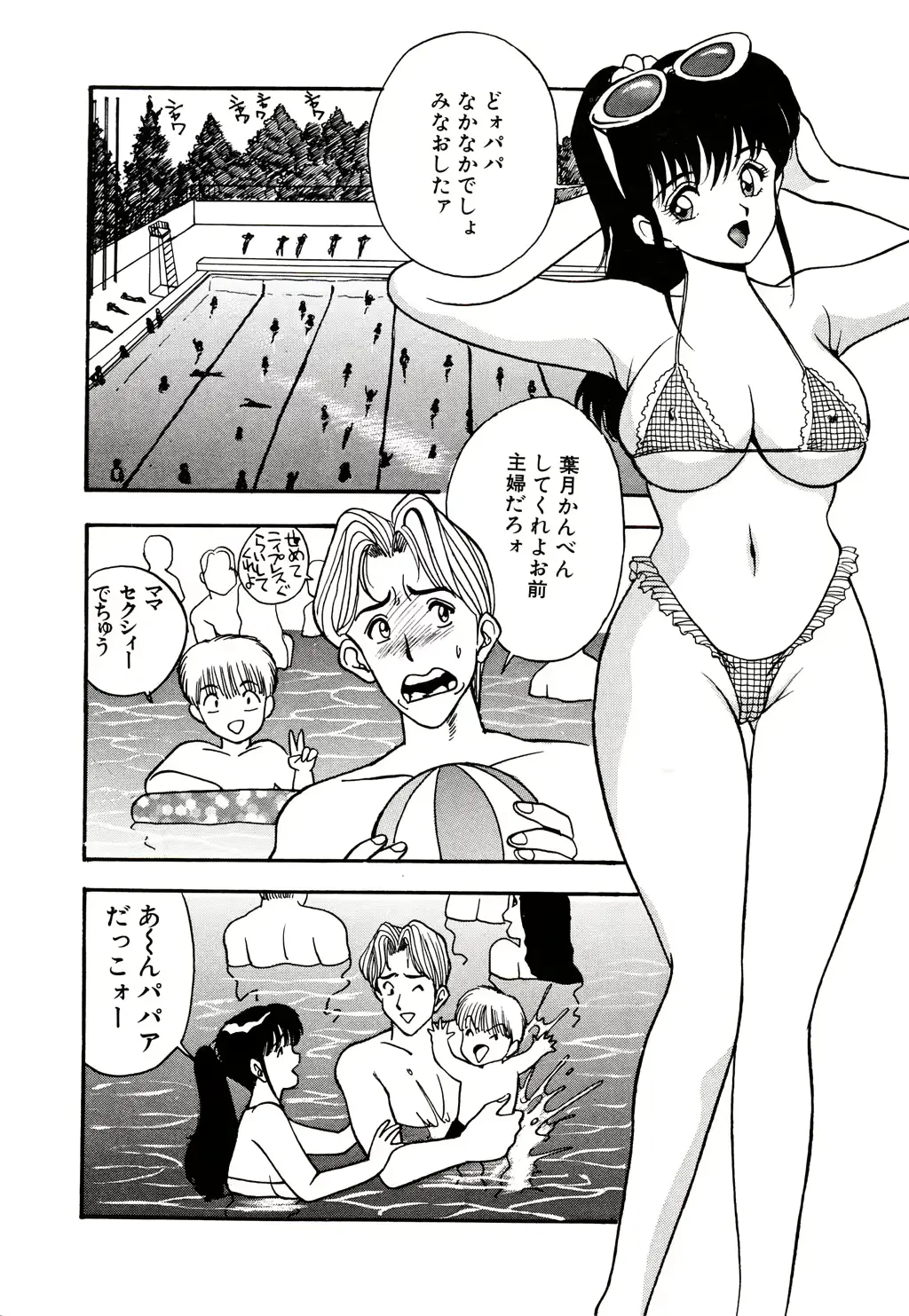 웹툰 이미지 78