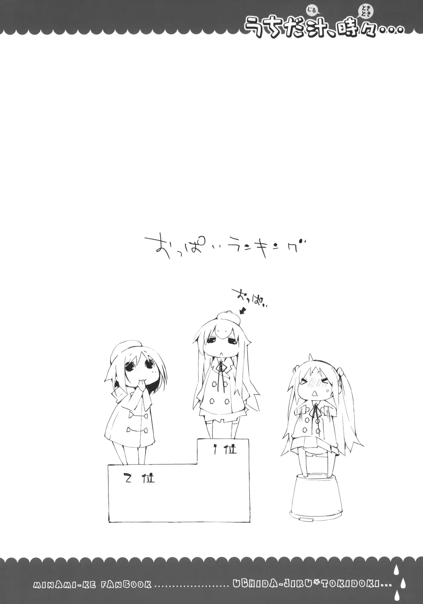 웹툰 이미지 22