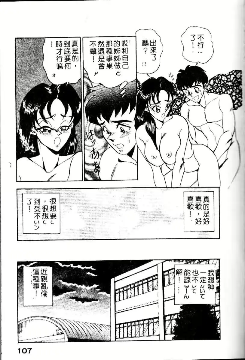 웹툰 이미지 110