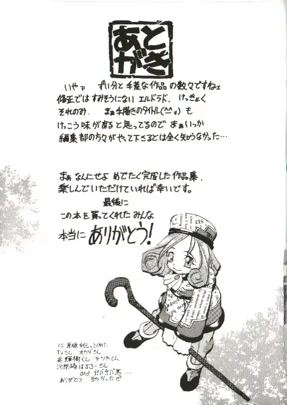 웹툰 이미지 179