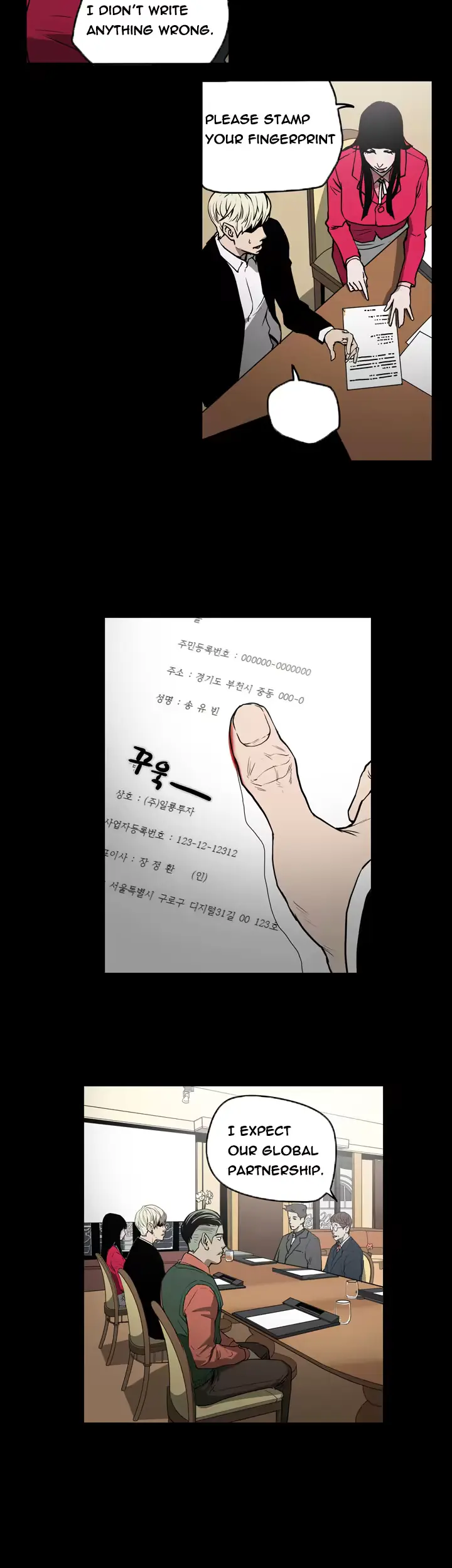 웹툰 이미지 380