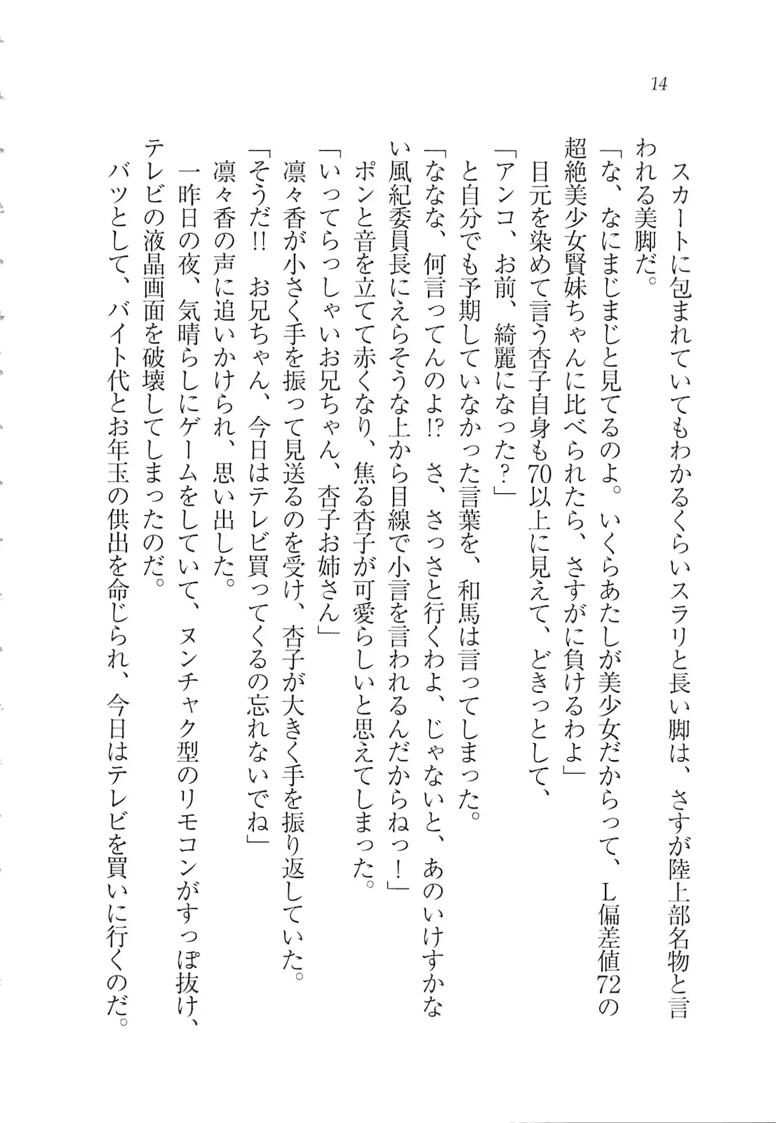 웹툰 이미지 15