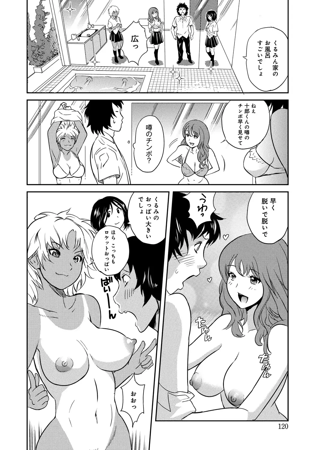 웹툰 이미지 118