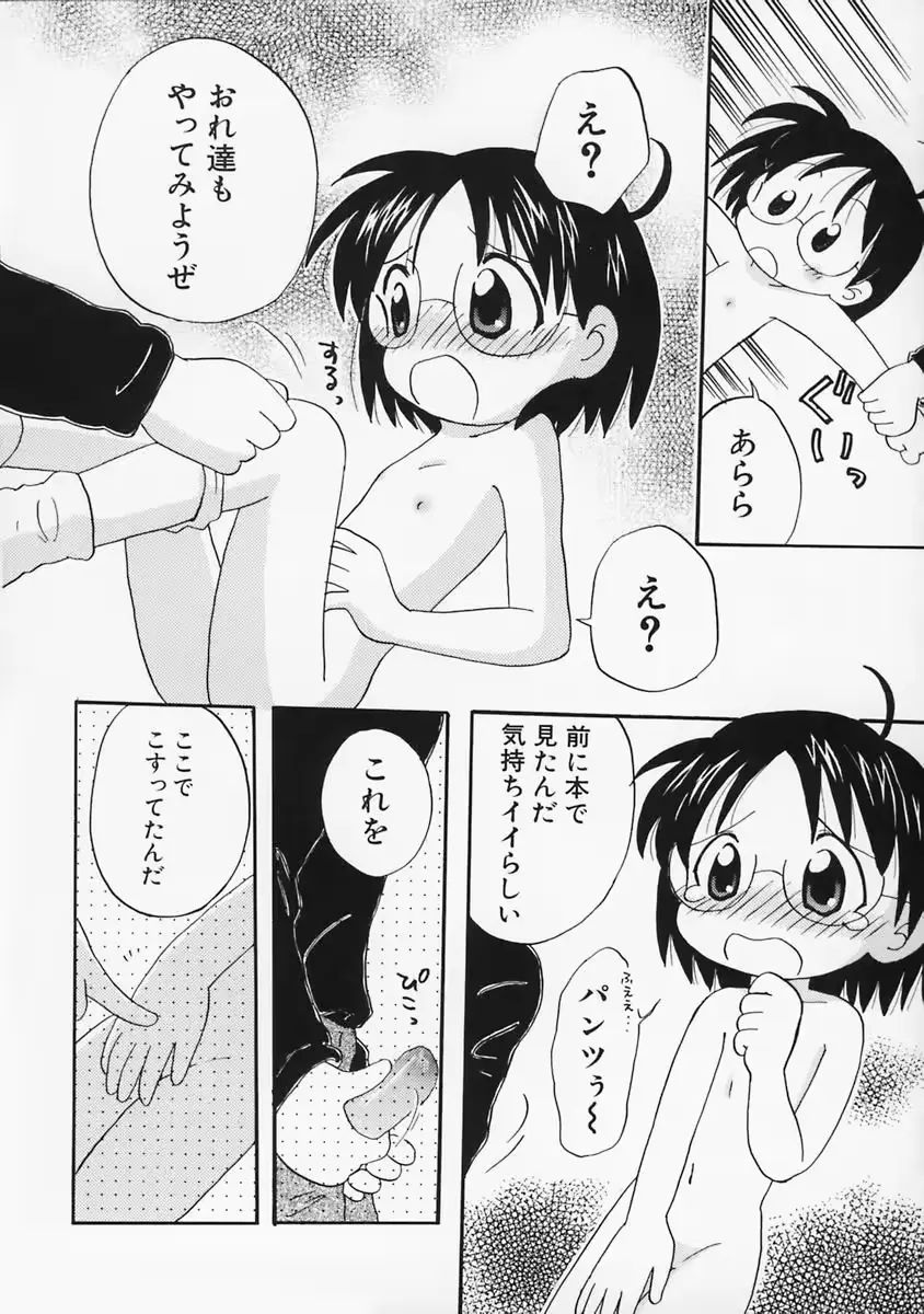 웹툰 이미지 165