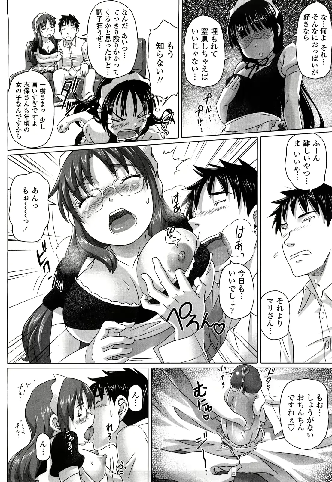 웹툰 이미지 156