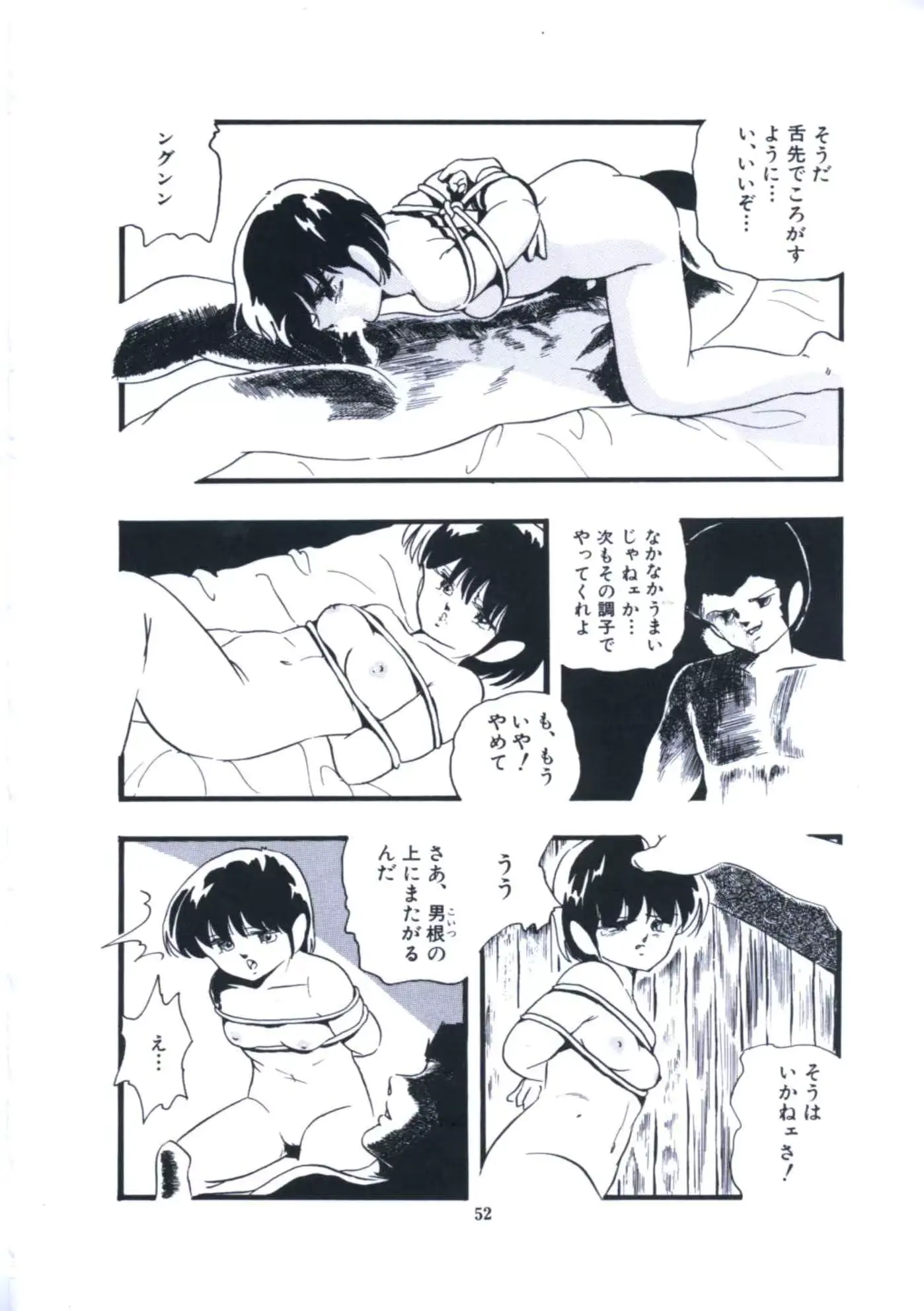 웹툰 이미지 57