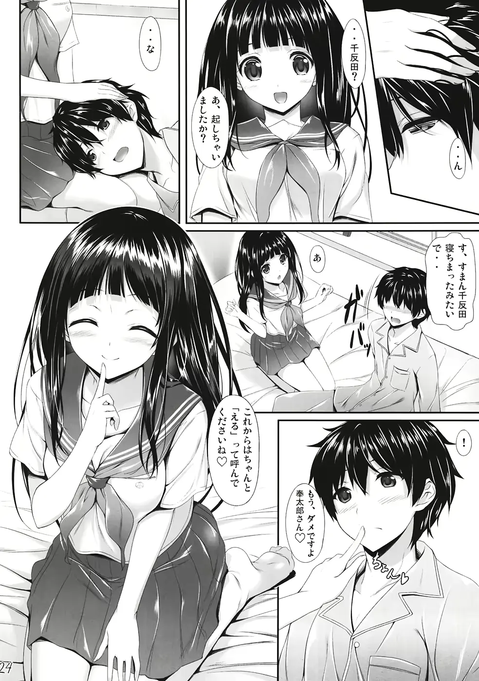 웹툰 이미지 22