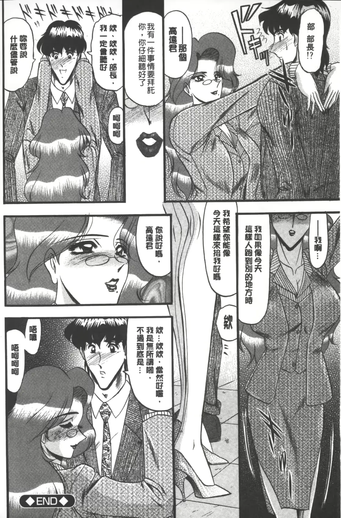 웹툰 이미지 104