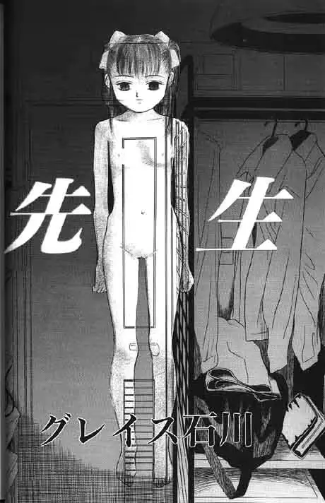 웹툰 이미지 217