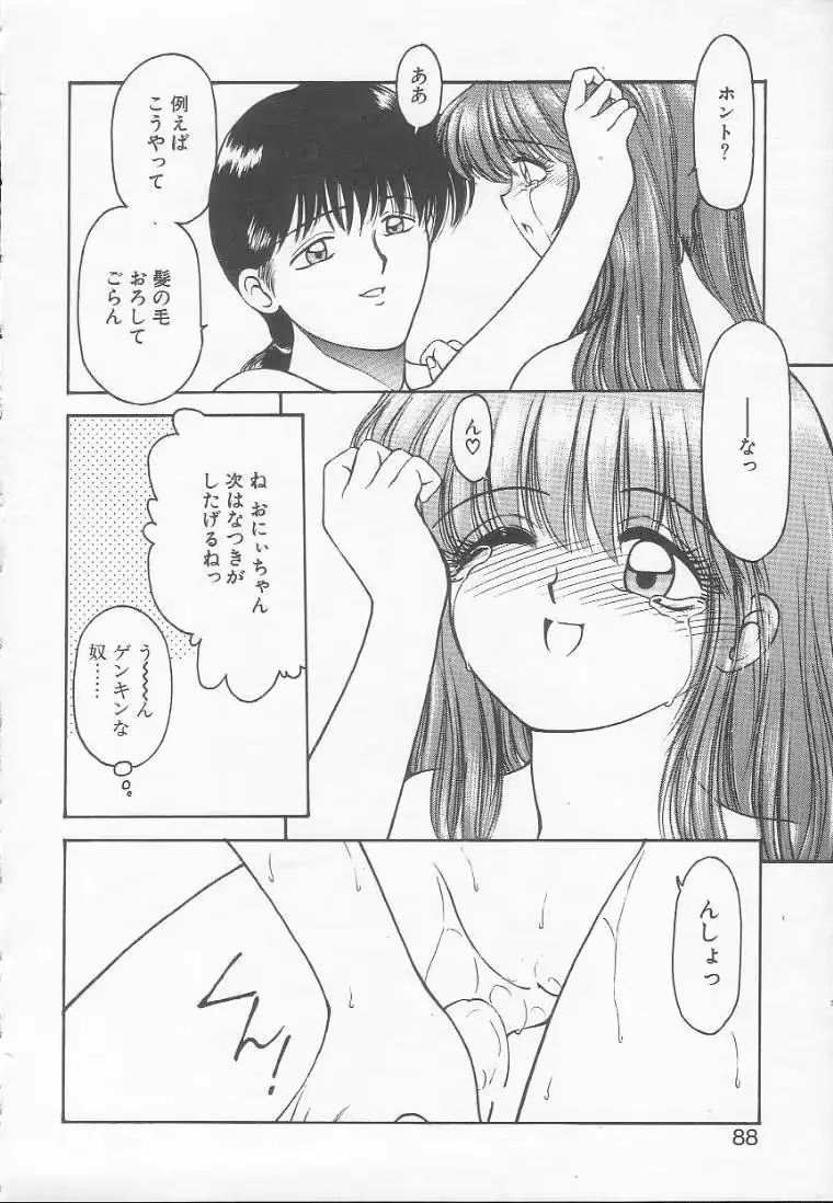 웹툰 이미지 85