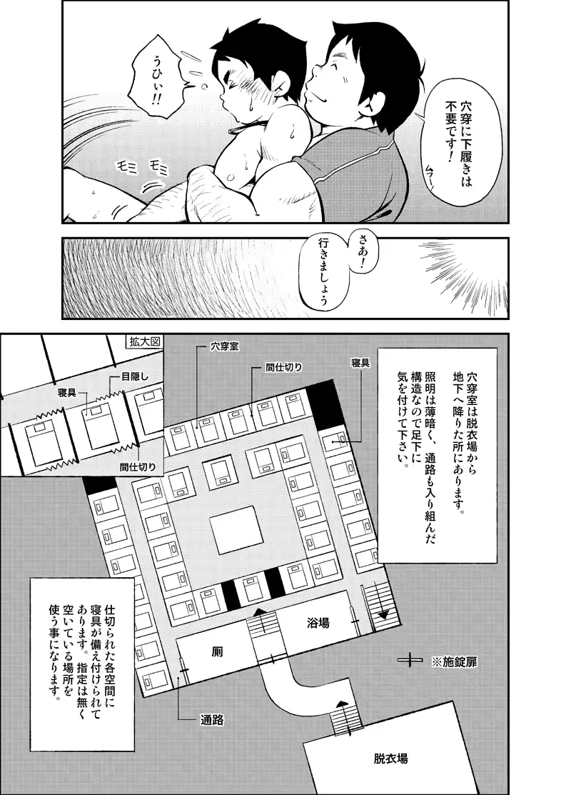 웹툰 이미지 28