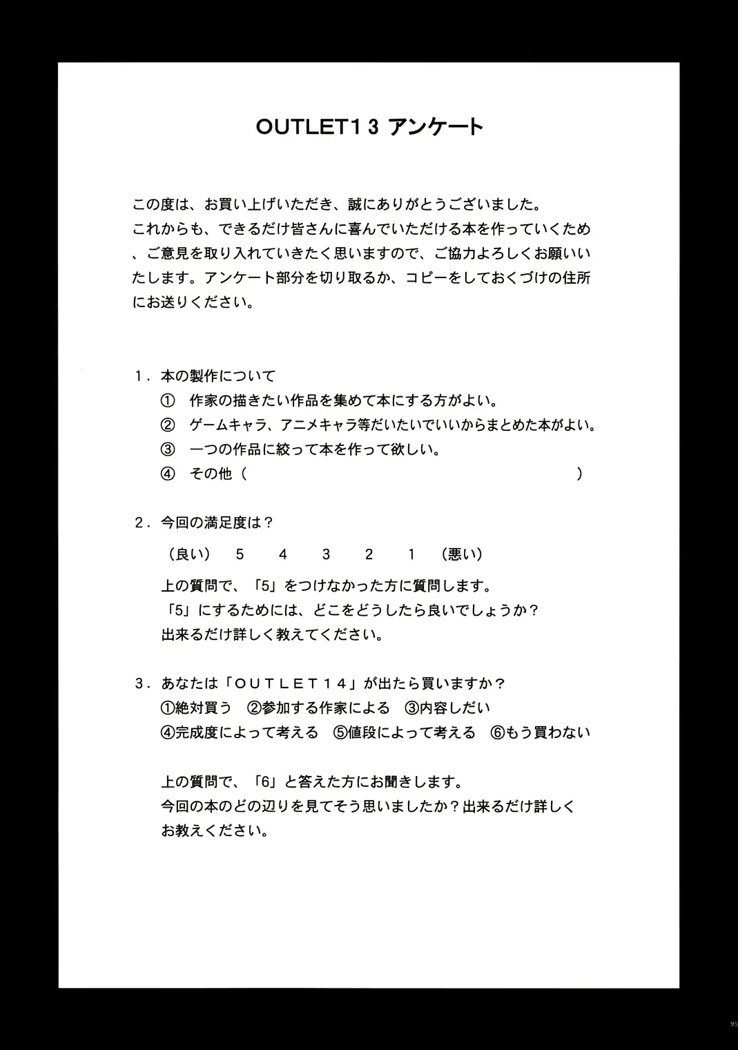 웹툰 이미지 93