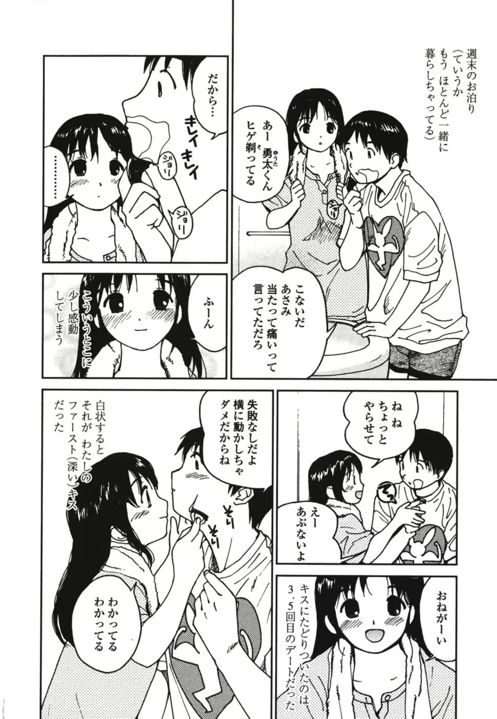 웹툰 이미지 124