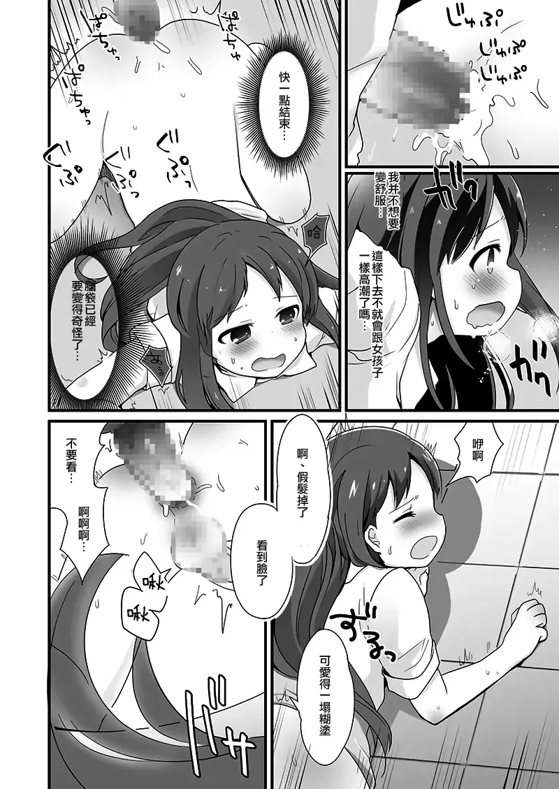 웹툰 이미지 17