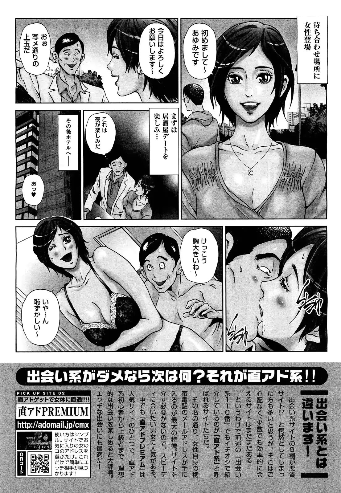 웹툰 이미지 354