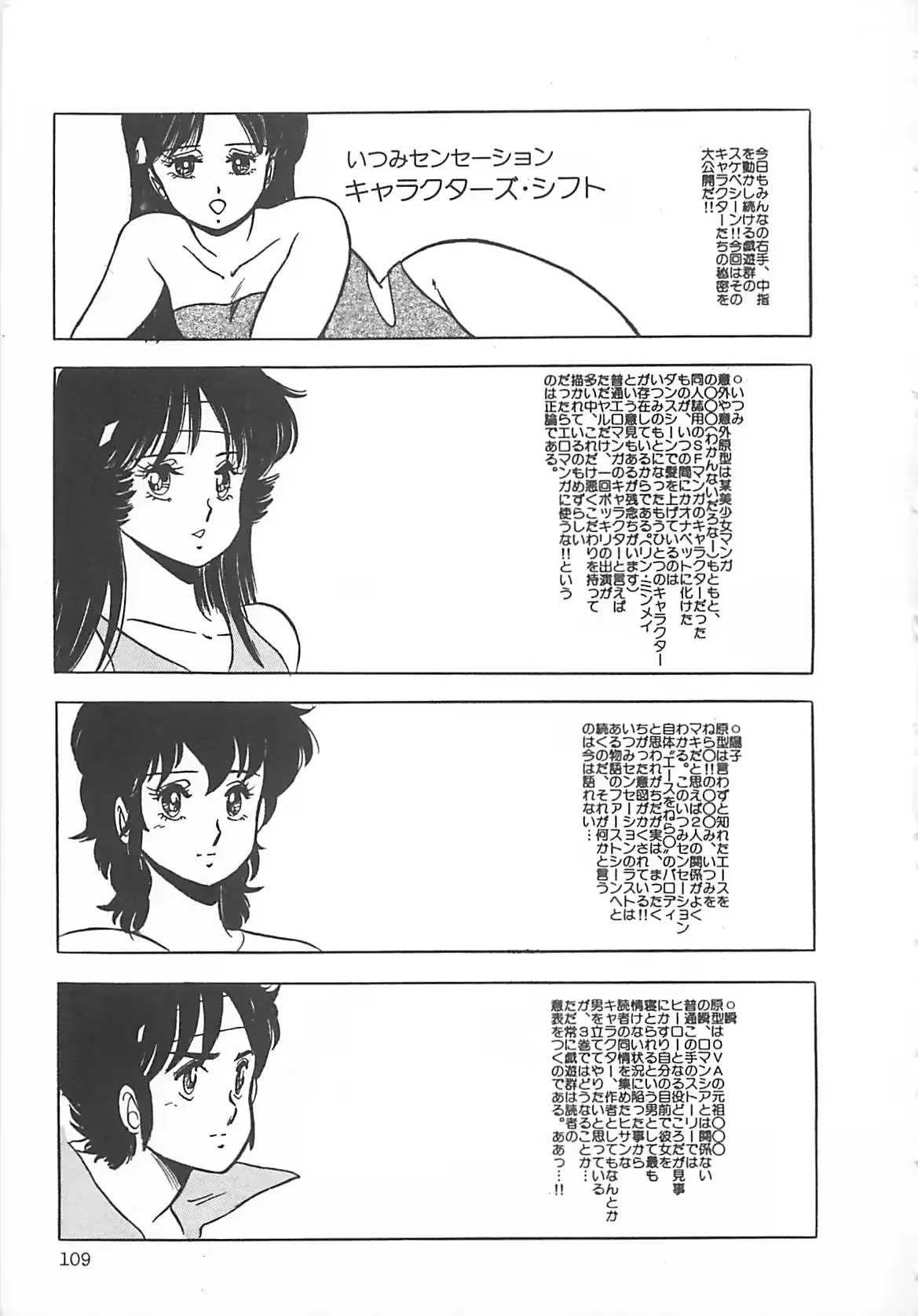 웹툰 이미지 111
