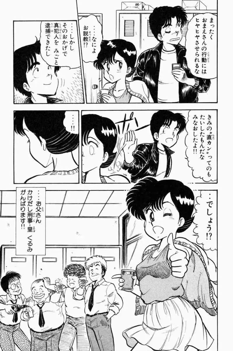 웹툰 이미지 49