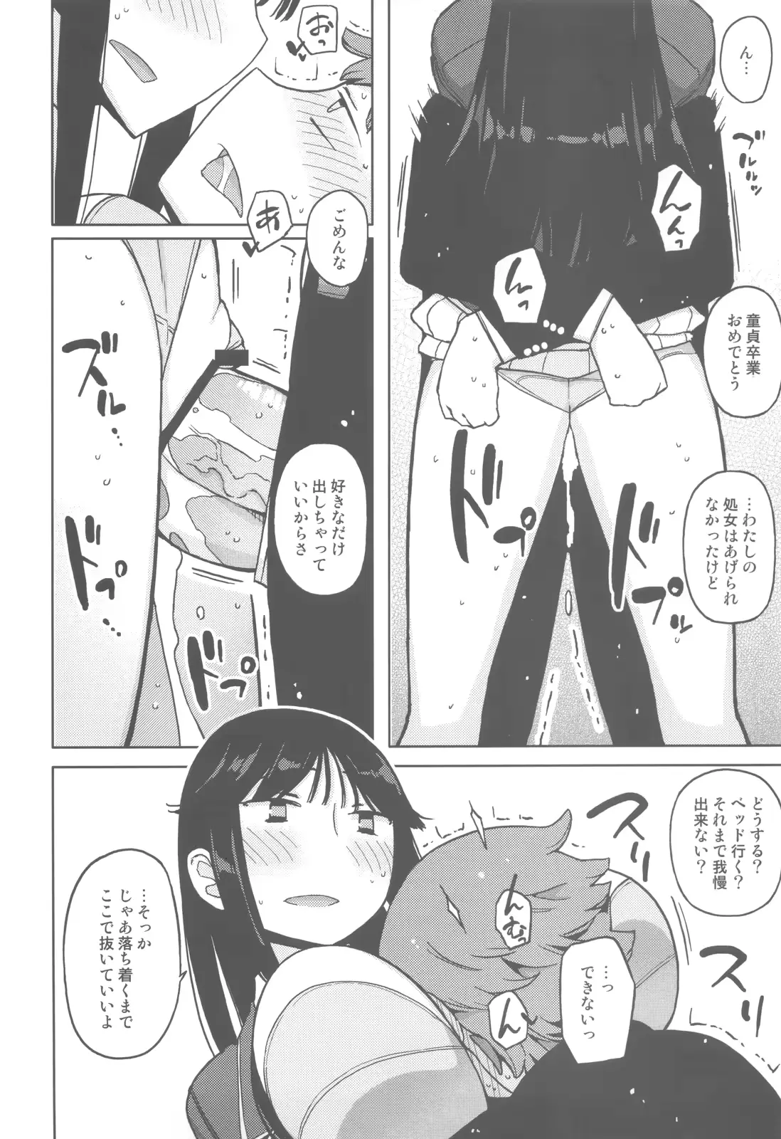 웹툰 이미지 26