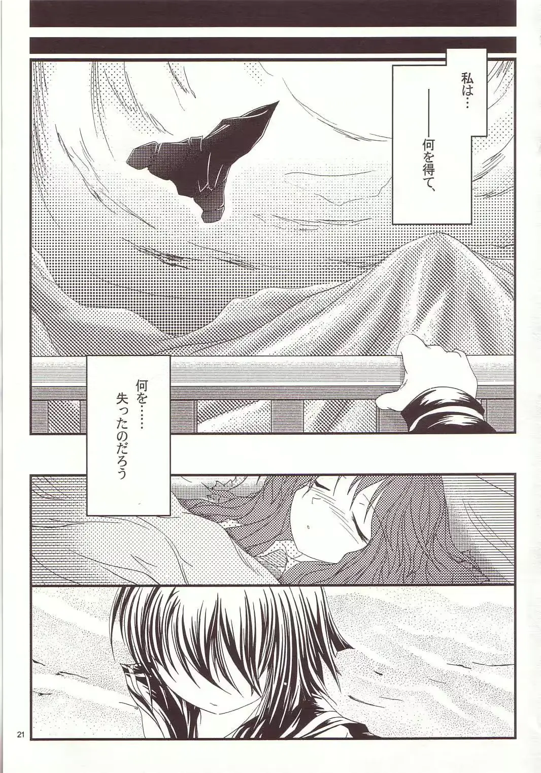웹툰 이미지 21