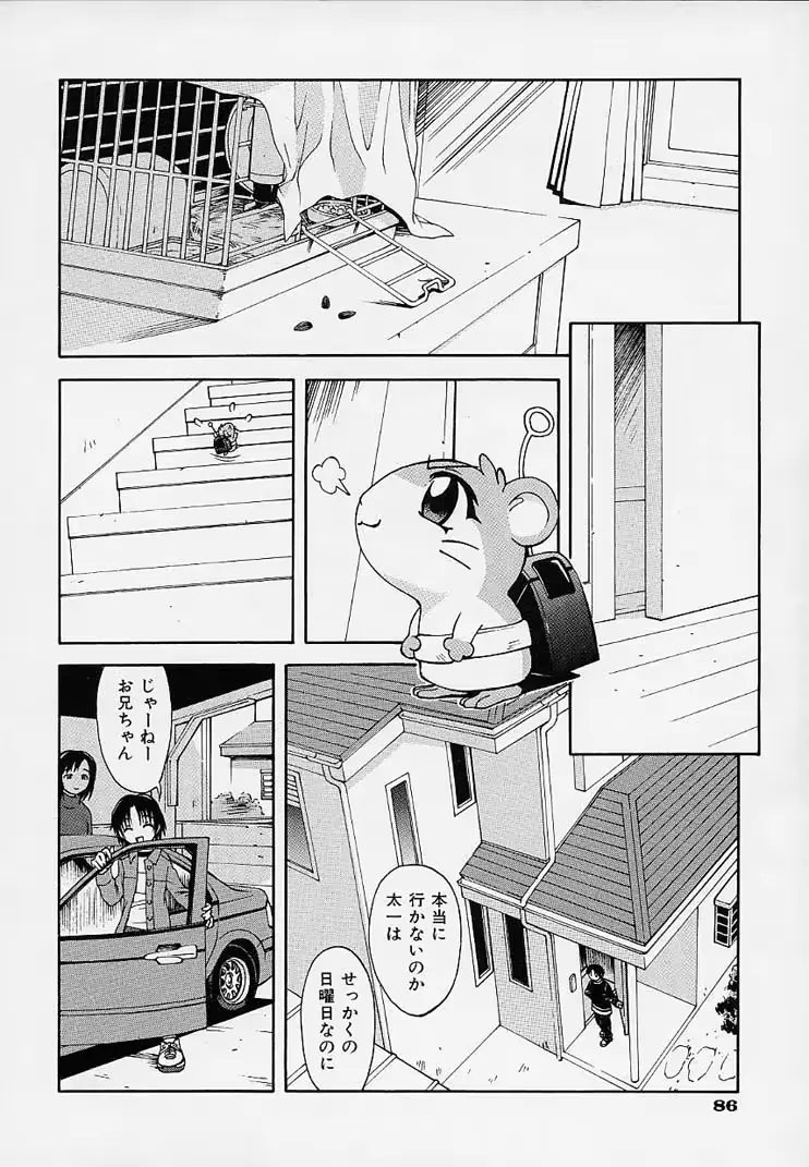 웹툰 이미지 88
