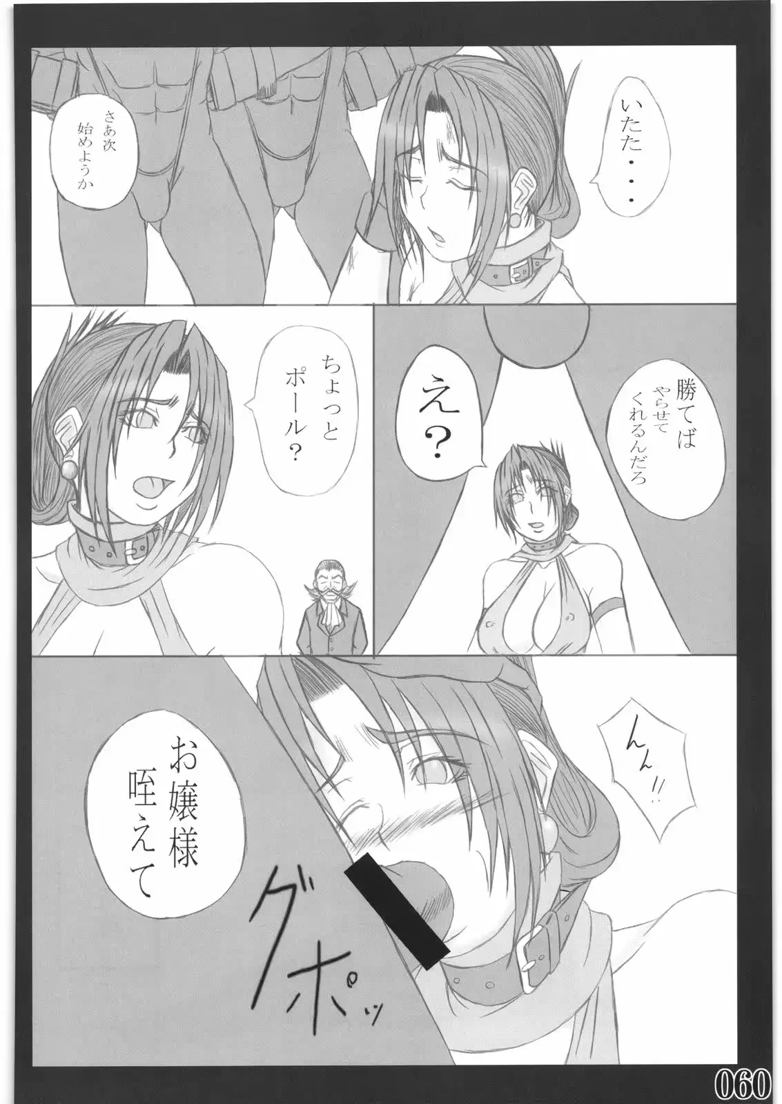 웹툰 이미지 58