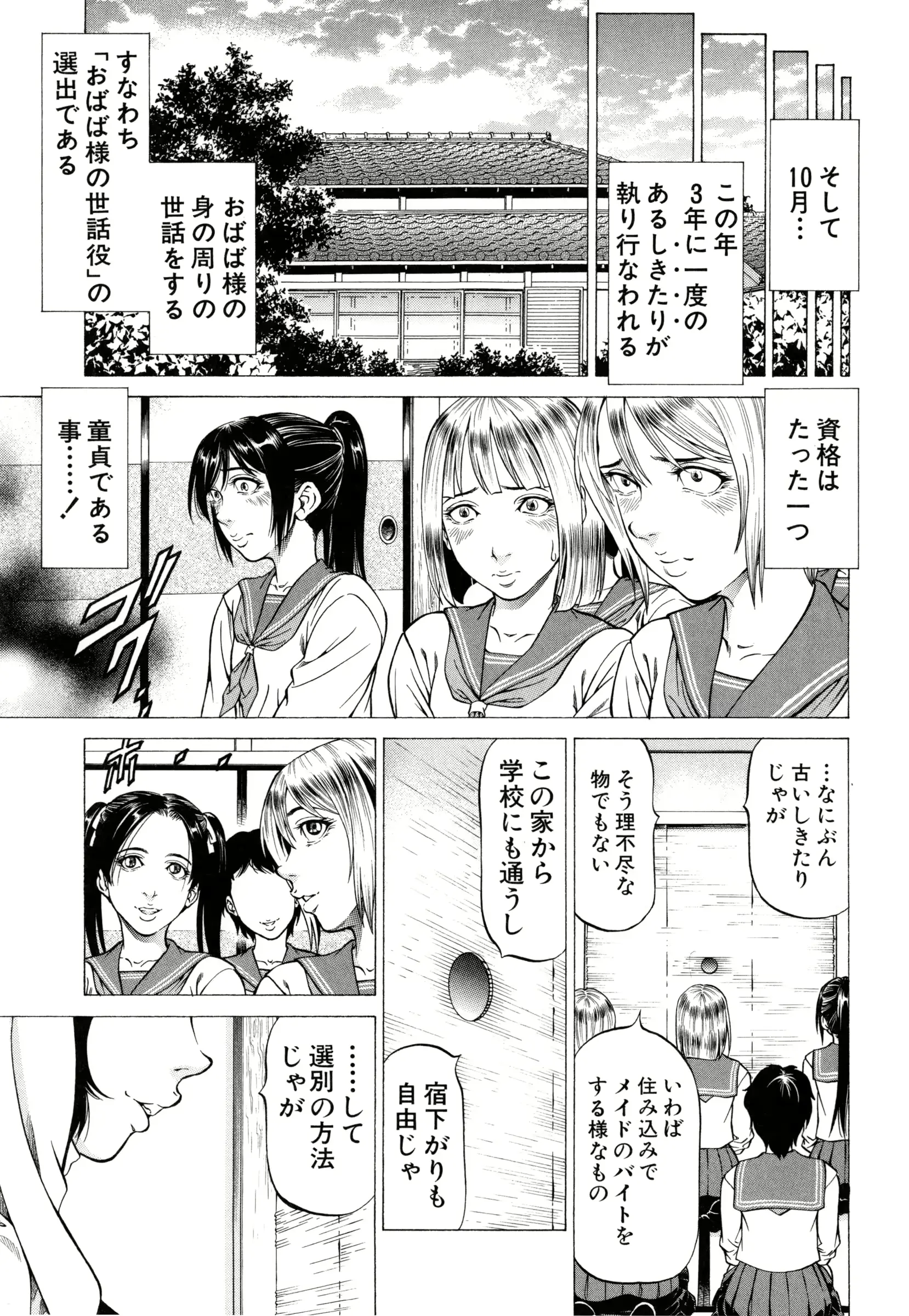 웹툰 이미지 155