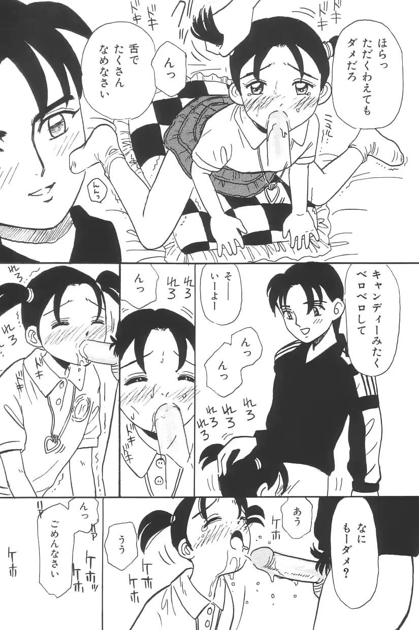 웹툰 이미지 110
