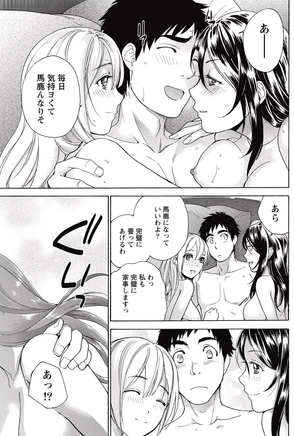 웹툰 이미지 184
