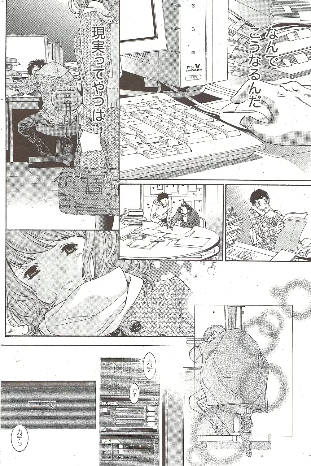웹툰 이미지 155