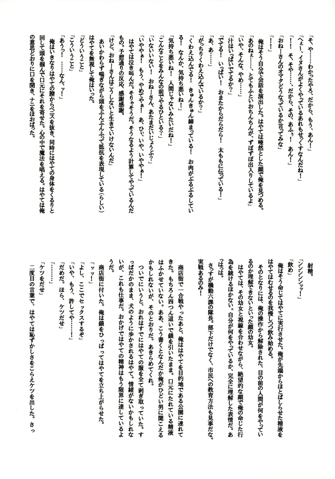 웹툰 이미지 28