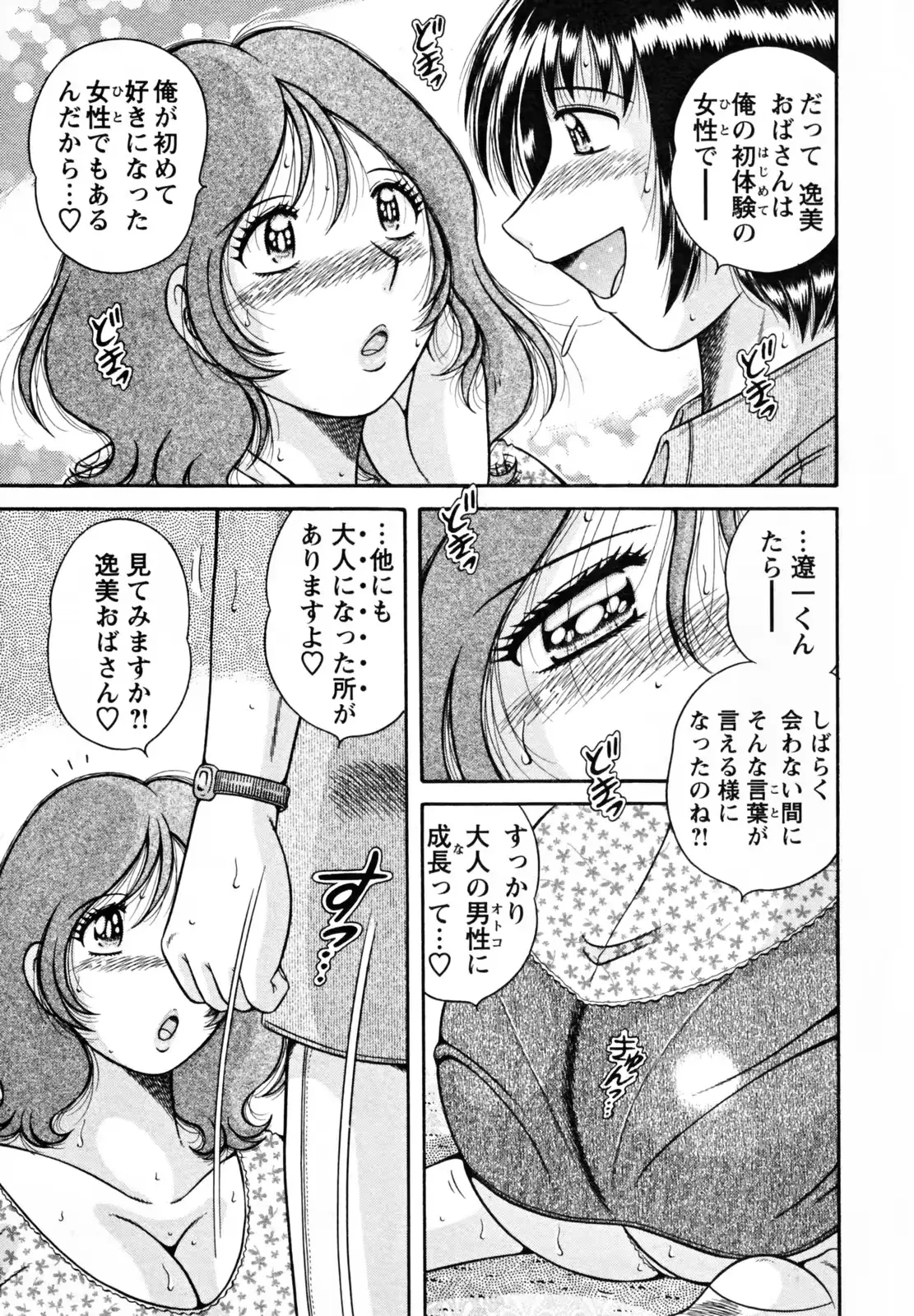 웹툰 이미지 98