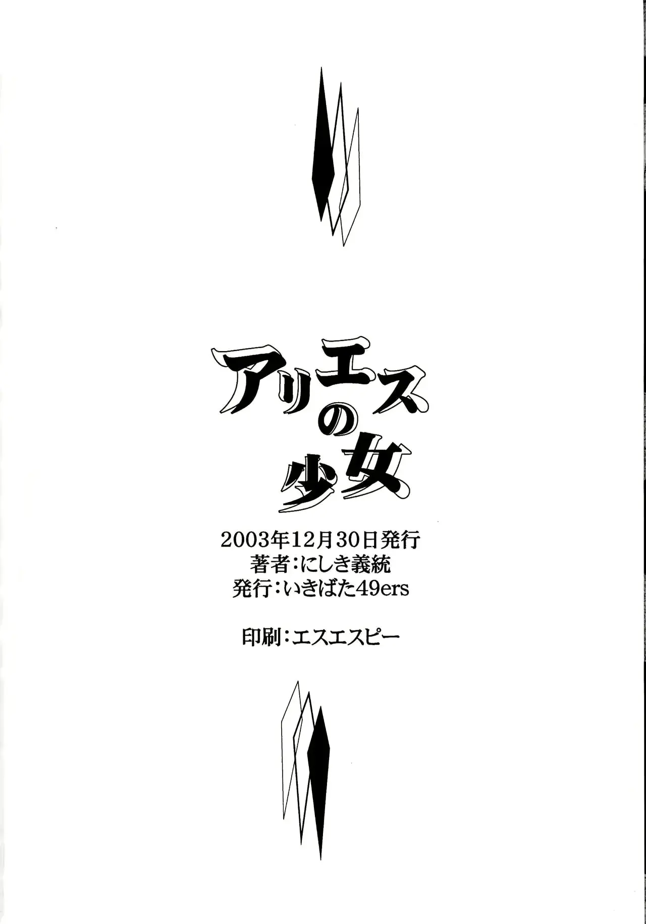 웹툰 이미지 19